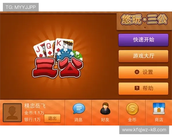 玩转看牌抢庄三公，全面解析游戏玩法、技巧与常见误区，提升胜率