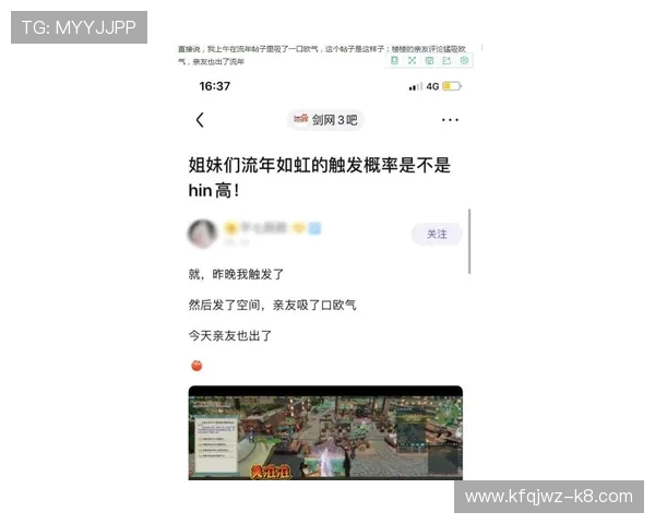 凯发MG老虎机新手入门指南帮助新玩家快速上手游戏流程