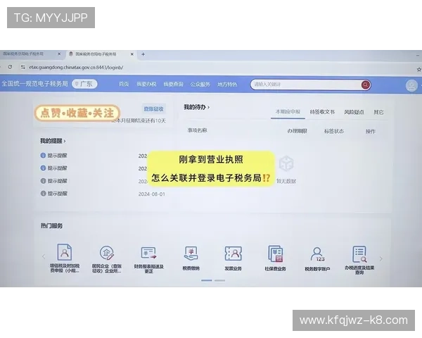 k8手机登录官网常见问题及解决方案，帮助用户顺利完成登录操作