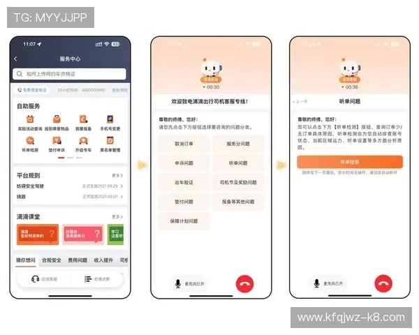 凯发app手机客服支持服务，及时解决用户在使用中的各种问题