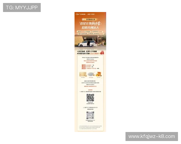 凯发K8.com安卓版最新优惠政策，专属福利助力玩家轻松赢取更多游戏奖励