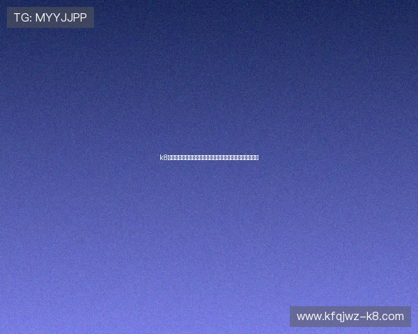 k8凯发天生赢家一触即发旗舰：开启全新游戏体验的最佳选择