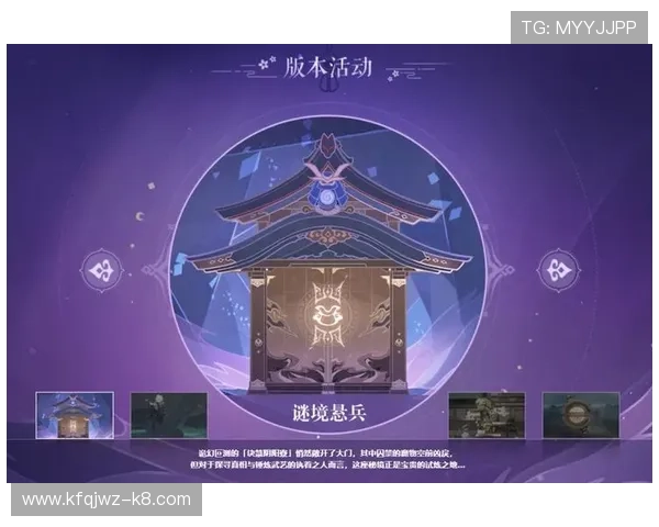 凯发k8官方网站提供的优惠活动与福利礼包详细解析,助力玩家轻松赢取丰厚奖励 凯发k8官方网站提供的优惠活动与福利礼包详细解析,助力玩家轻松赢取丰厚奖励