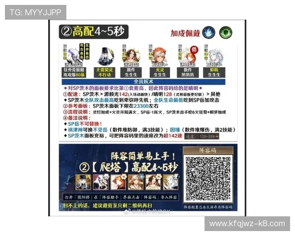 PA视讯直营平台全面解析助你轻松掌握最新游戏资讯与玩法技巧