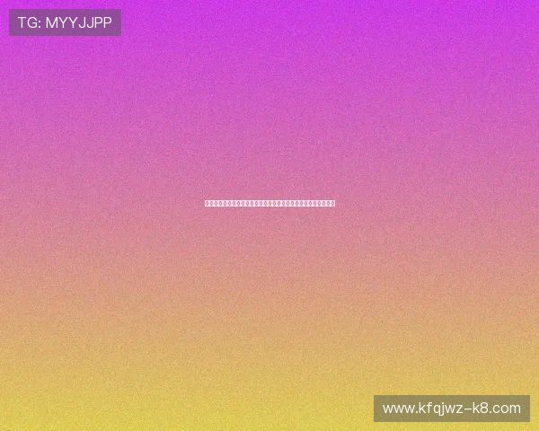 凯发娱乐滚球盘比赛分析技巧：如何利用数据和趋势做出科学判断