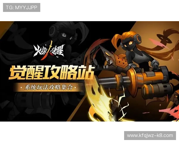 关于fg电子游艺的全面介绍与最新玩法攻略，助你轻松掌握游戏技巧提升体验