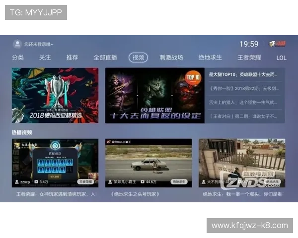 凯发客户端平台登录最新版本更新内容介绍优化体验提升游戏性能