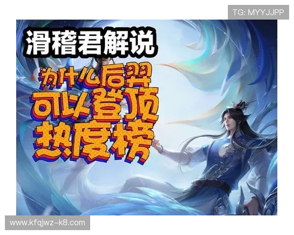 k8天生赢家：揭秘这款游戏如何助你轻松登顶排行榜的秘诀