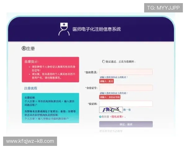 在凯发电子官方网站下载平台获取官方正版软件保障账号安全