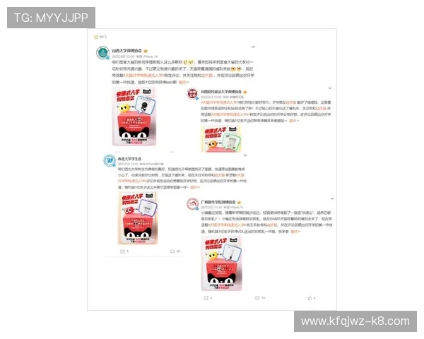 凯发旗舰厅官方地址多渠道推广，扩大品牌影响力赢得更多用户信赖