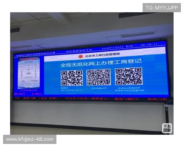 凯发手机客户端下载安装流程全解析，提升游戏体验的便捷操作指南