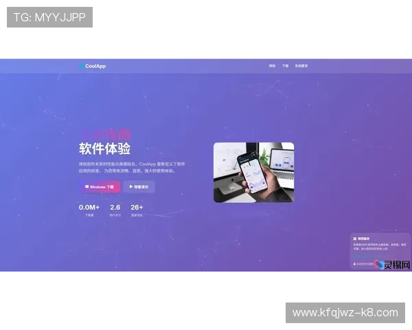 凯发最新登录网站优化界面设计，提升访问速度和操作便捷性赢得用户好评