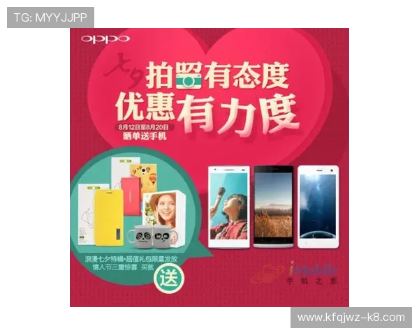 凯发旗舰平台怎么样：优惠活动与促销策略的实际效果评估