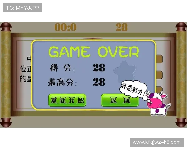 爱游戏平台官网登录入口常见问题解答,帮助用户顺利登录解决登录难题 爱游戏平台官网登录入口常见问题解答,帮助用户顺利登录解决登录难题