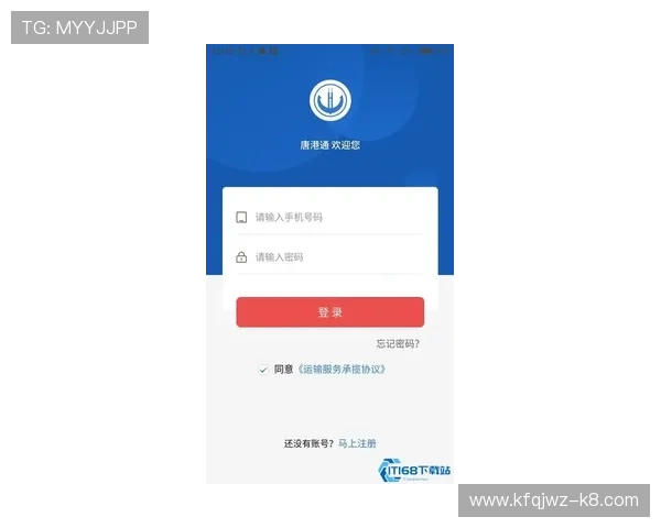 凯发登录入口平台官方推荐，确保账号安全与资金保障