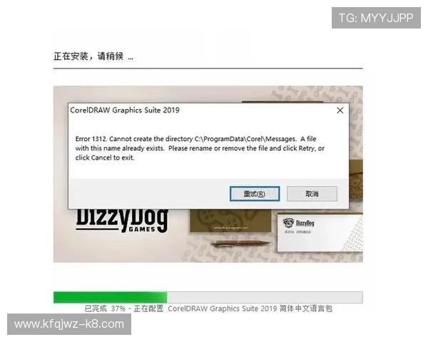 凯发直播线上手机版下载安装过程中遇到的问题及解决技巧详解