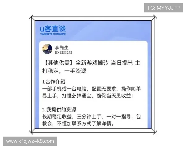 全面分析K8凯发电游游戏的盈利模式与玩家收益，帮助你实现稳定盈利