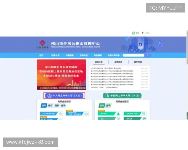 凯发体育客服网页版官网安全保障措施详解，确保玩家个人信息与交易安全，营造放心的游戏环境