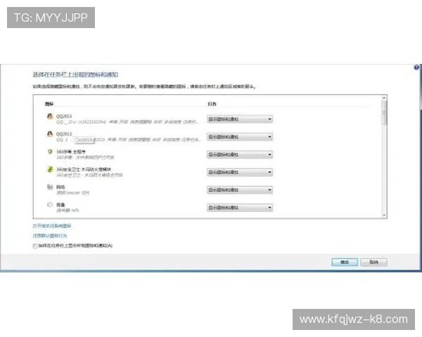 凯发旗舰厅官网入口详细解析游戏注册流程与账号安全措施，确保每位玩家都能轻松安全进入游戏世界