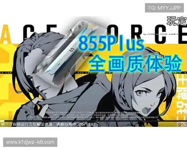 下载凯发手机应用，享受高清画质和流畅操作带来的极致视觉体验