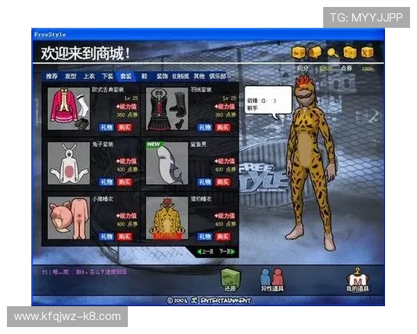 凯发k8登录网址2026年最新版本登录指南帮助新手快速上手游戏