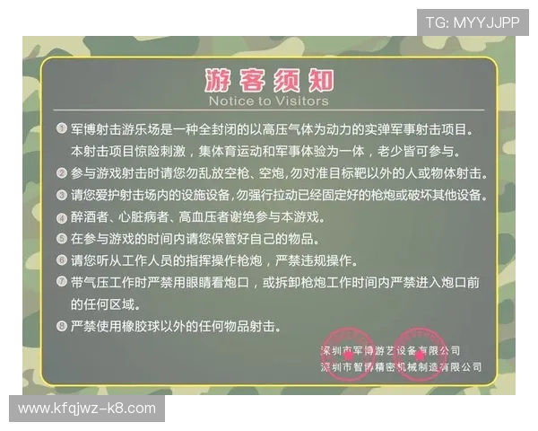 凯发网址登录：安全稳定的在线娱乐体验指南