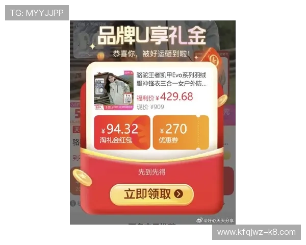 凯发网站首页最新优惠活动全面解析助你轻松赢取丰厚奖励