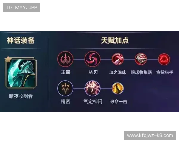 天生凯发：天赋选择与装备搭配的最佳实践指南，助你轻松赢得比赛