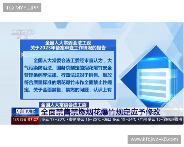 凯发电游注册中心最新注册政策变化及应对措施全面解读 凯发电游注册中心最新注册政策变化及应对措施全面解读