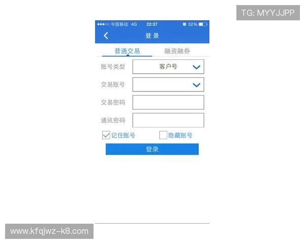 凯发线上开户从提交资料到账号成功开通的时间周期详解