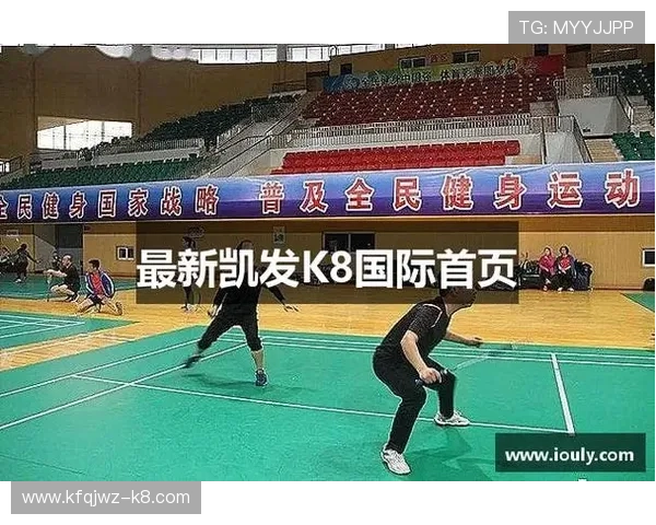登录k8凯发官方入口,快速进入丰富的线上娱乐和体育赛事直播