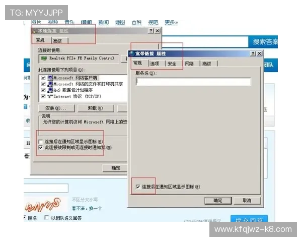 解决用户关于k8体育平台入口无法访问的问题,提供实用的登录技巧与常见问题解答 解决用户关于k8体育平台入口无法访问的问题,提供实用的登录技巧与常见问题解答