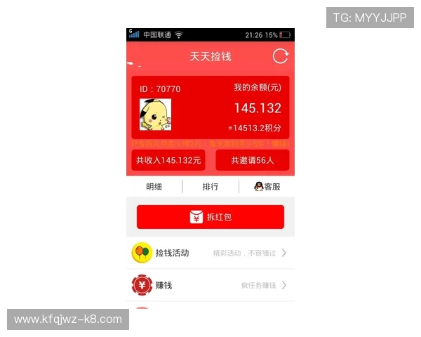 详细教程教你将凯发手机app成功放置到手机桌面,随时随地轻松开启游戏娱乐 详细教程教你将凯发手机app成功放置到手机桌面,随时随地轻松开启游戏娱乐