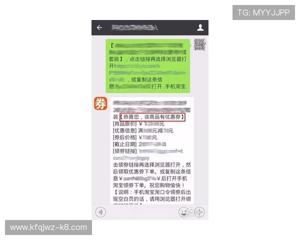 凯发登录首页优惠券领取方法全指南，教你快速获取优惠券提升账户价值和游戏乐趣