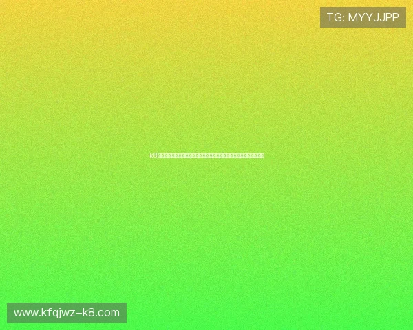 k8天生赢家一触即发:世界杯赛前球队状态调整与核心球员表现全景解读 k8天生赢家一触即发:世界杯赛前球队状态调整与核心球员表现全景解读