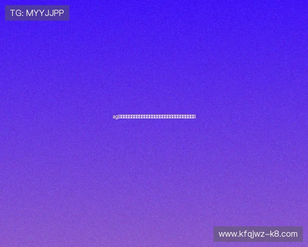 ag旗舰厅娱乐平台为用户提供世界杯赛前预测与专家点评提升观赛体验