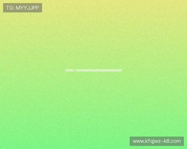 凯发开户送21红包助力用户掌握世界杯最新动态，深度分析比赛战术与明星表现
